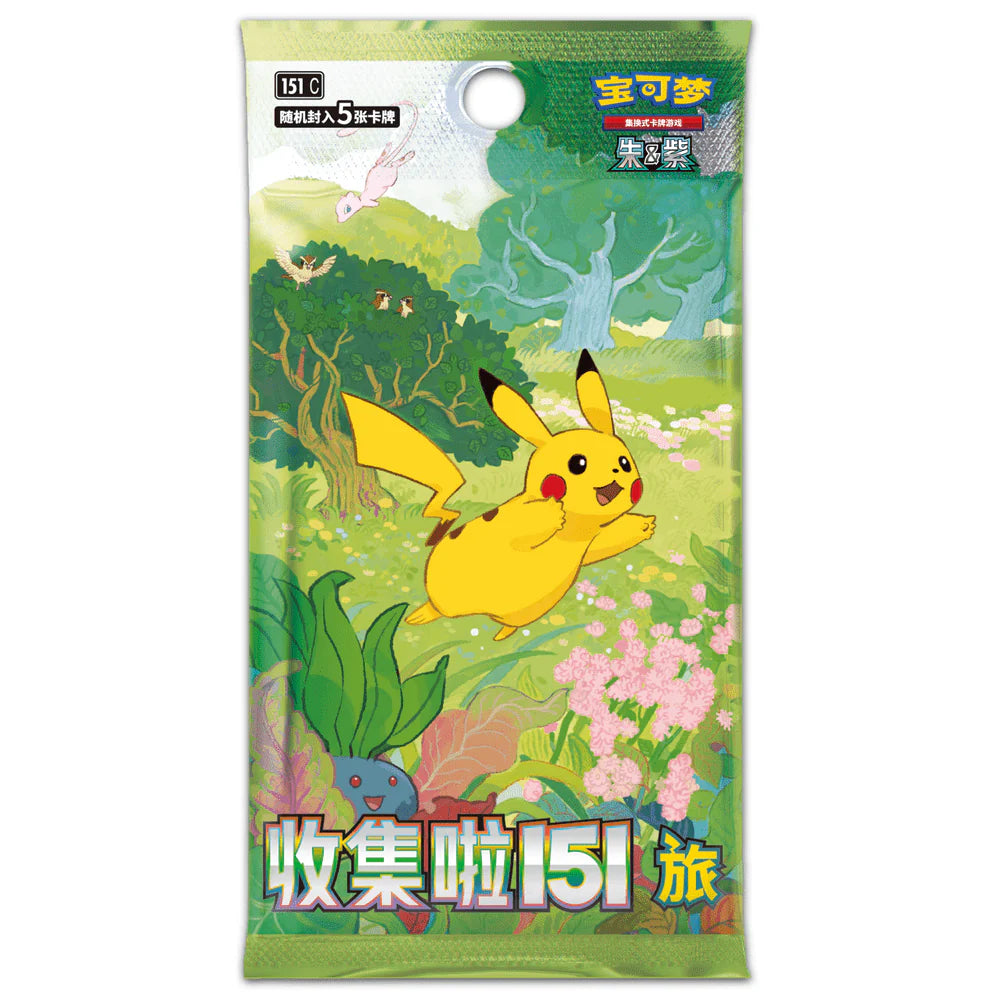 Pokemon 151 Kinesisk (Pokebuddies)