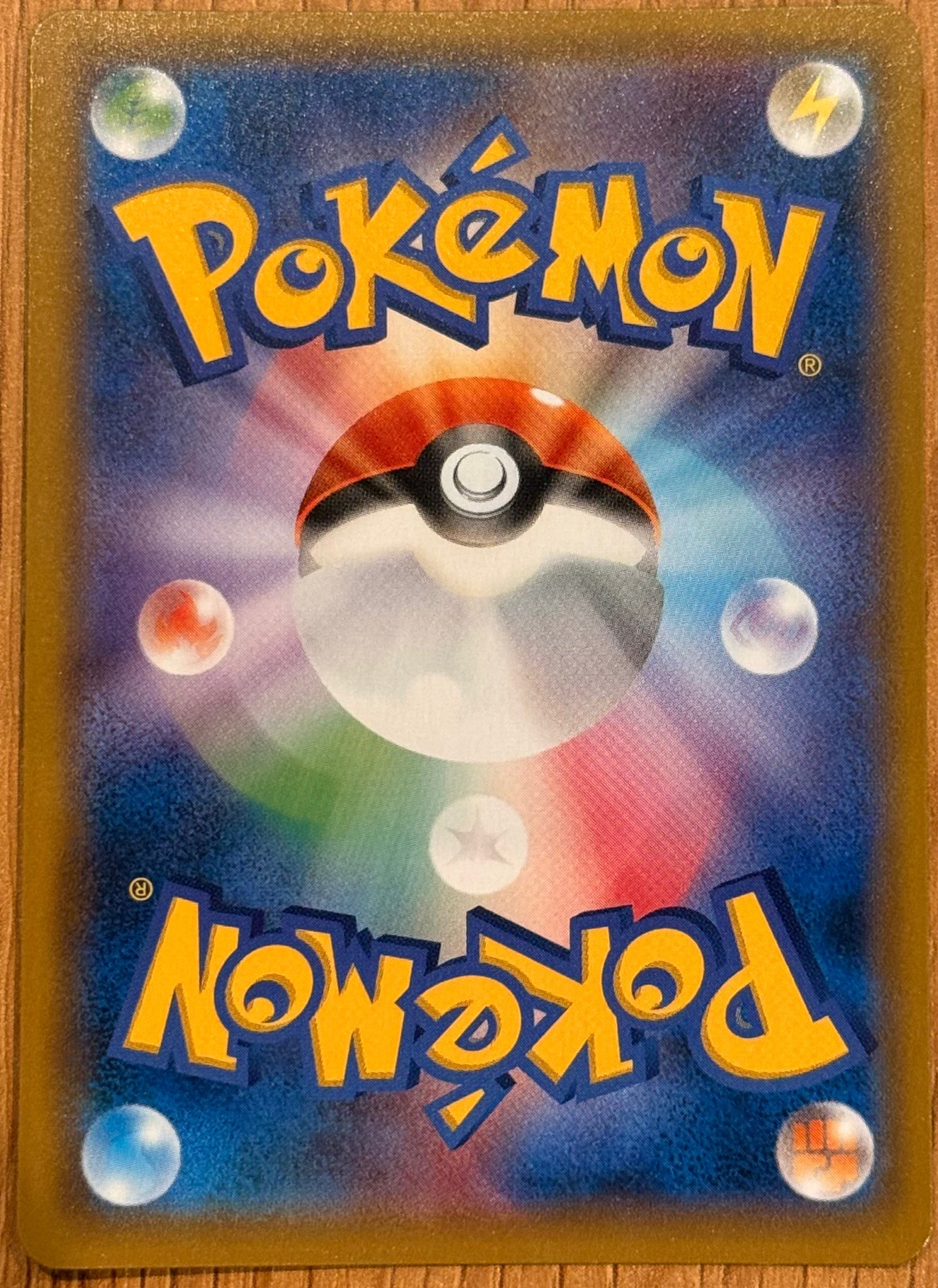 Alolan Raichu 010/054 Holo Rare Japanese Sun & Moon GG End Pokemon Card 2019