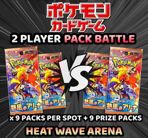 Heat Wave Arena 2 Player Pack Battle (9 Packs)