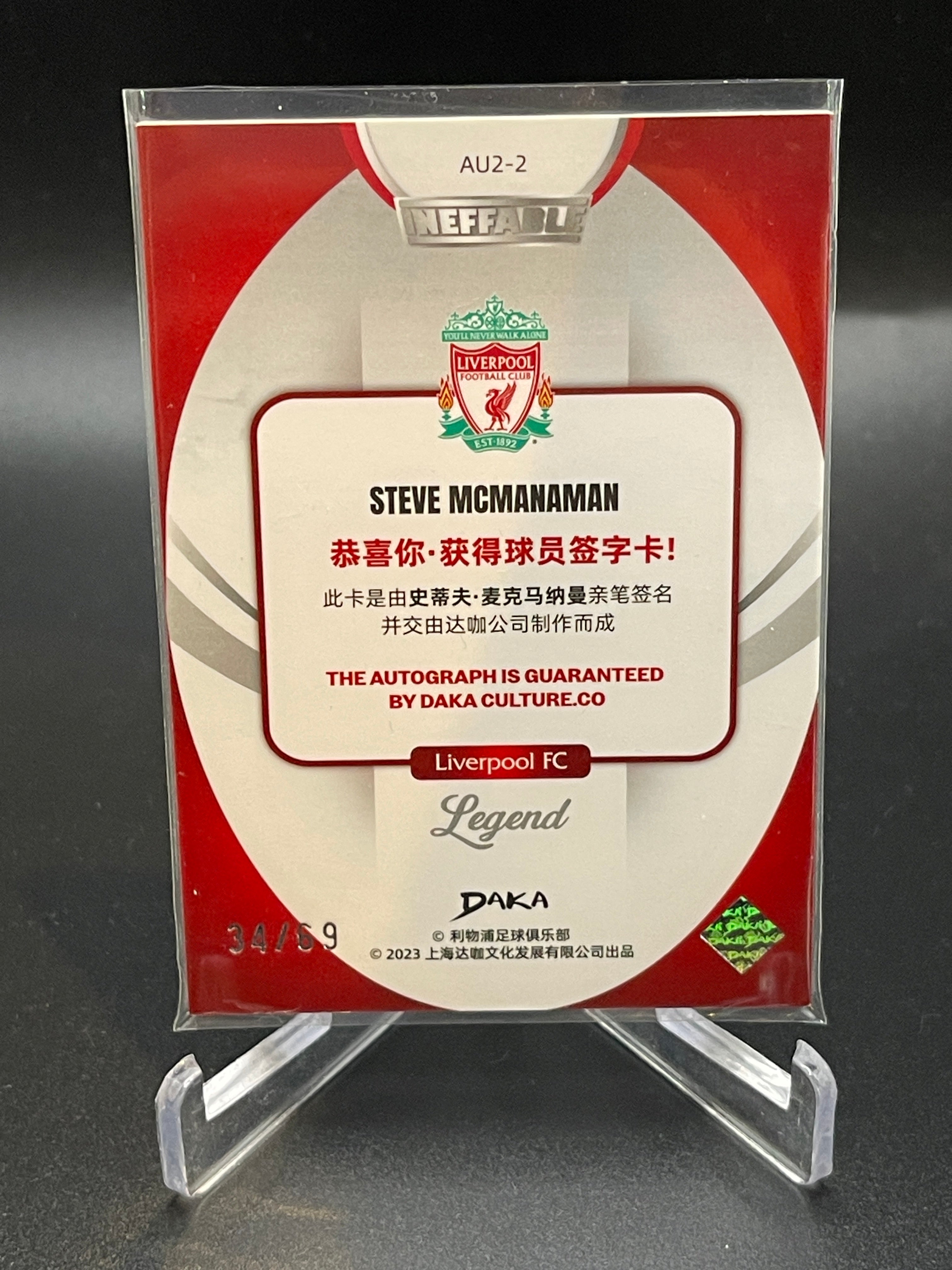 Ineffable DAKA 2023 Liverpool - Steve Mcmanaman /69 On Card Auto