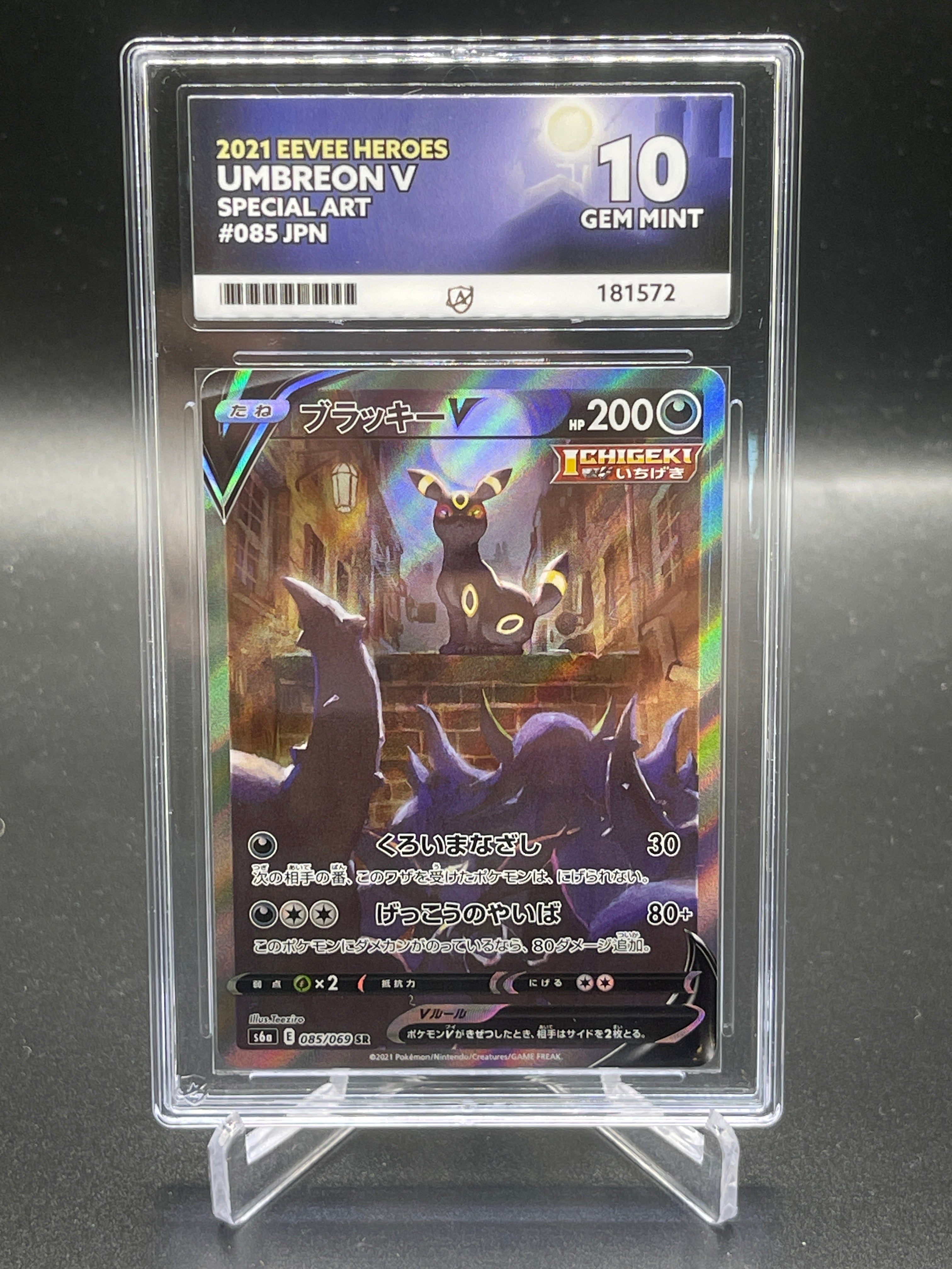 2021 Eevee Heroes Umbreon V SR #85 Gem Mint 10 Ace Grading (181572)