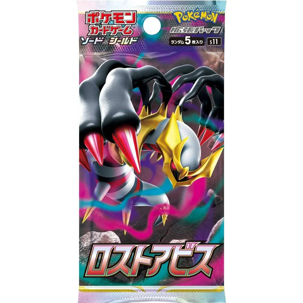 Pokemon Lost Abyss Booster Pack (Japansk)