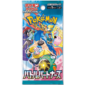 Battle Partners Booster Pack (Japansk)