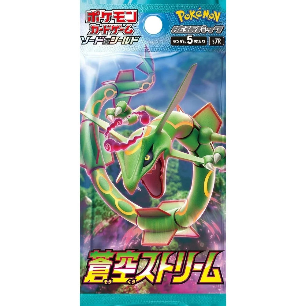 Random Pack - BREAK #1 - Blue Sky Stream (Sealed)