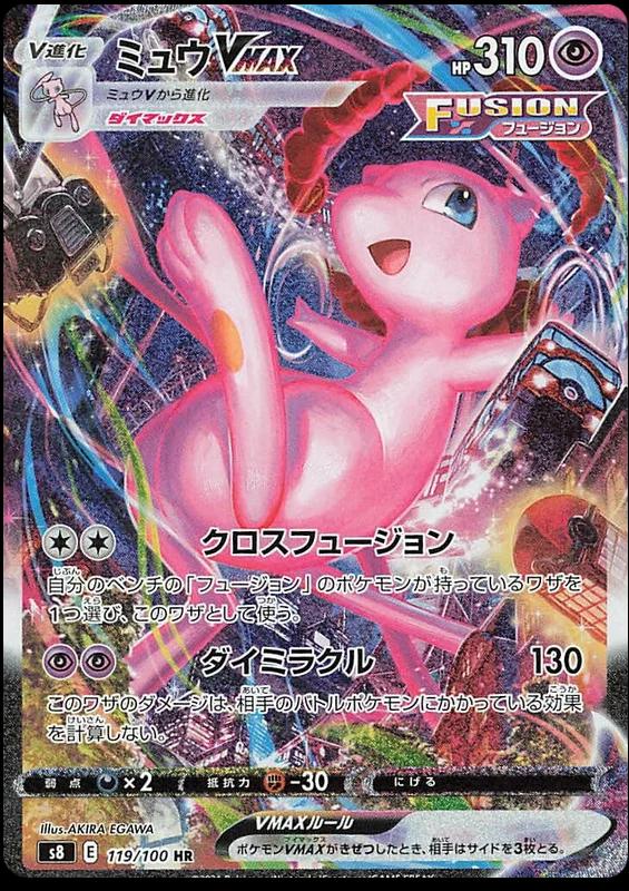 Fusion Arts Booster Pack (japansk)
