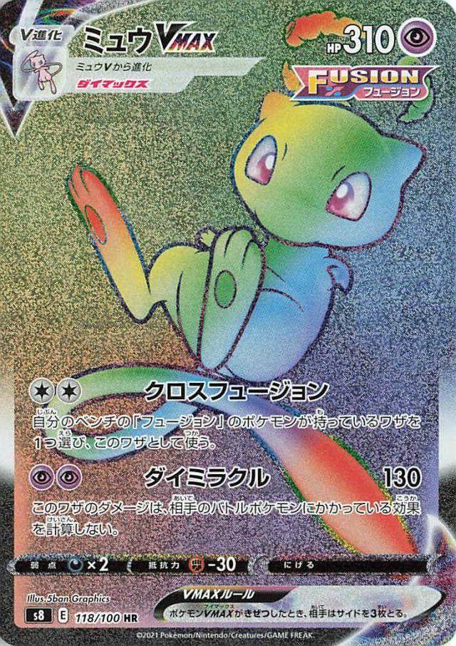 Fusion Arts Booster Pack (japansk)