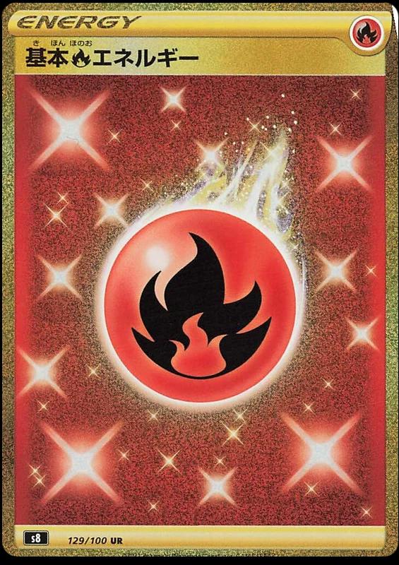 Fusion Arts Booster Pack (japansk)