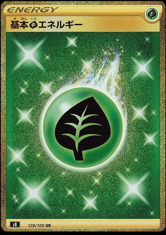Fusion Arts Booster Pack (japansk)