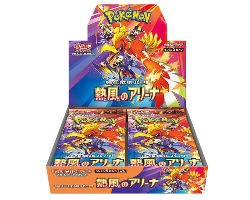 Heat Wave Arena Booster Box