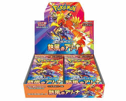 Battle Event 1.0 - Japansk