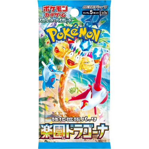 Pokemon Paradise Dragona Booster Pack (Japansk)