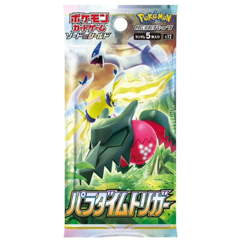 Pokemon Paradigm Trigger Booster Pack (Japansk)