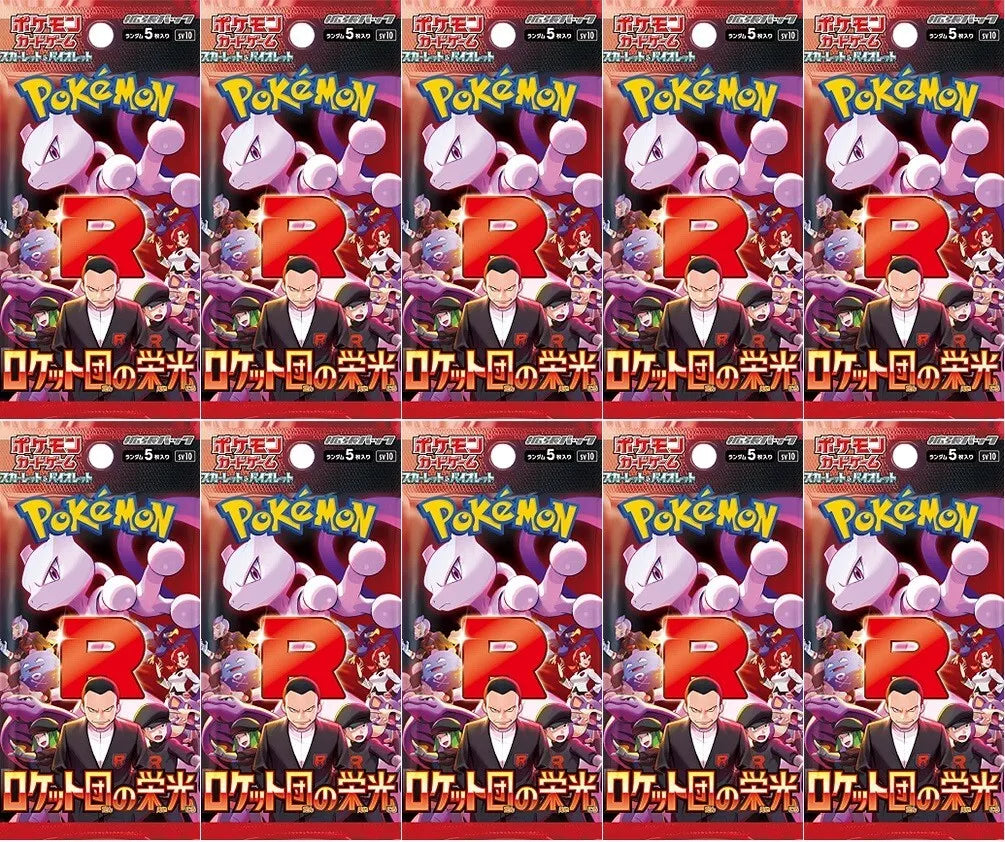 The Glory of Team Rocket Booster pack x10 sv10 Japanese (Poketrainers)