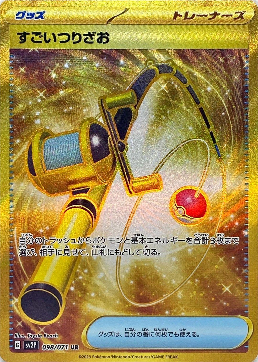 Pokemon Snow Hazard Booster Pack (BaldbreakersTCG)