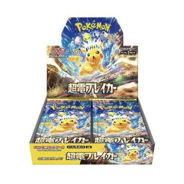 Super Electric Breaker Japansk Booster  Box