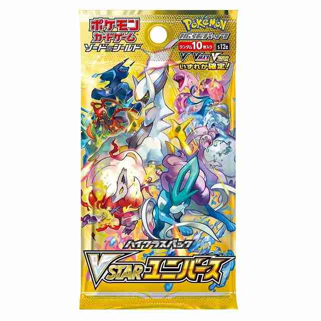 Pokemon VSTAR Universe Booster Pack (Japansk)